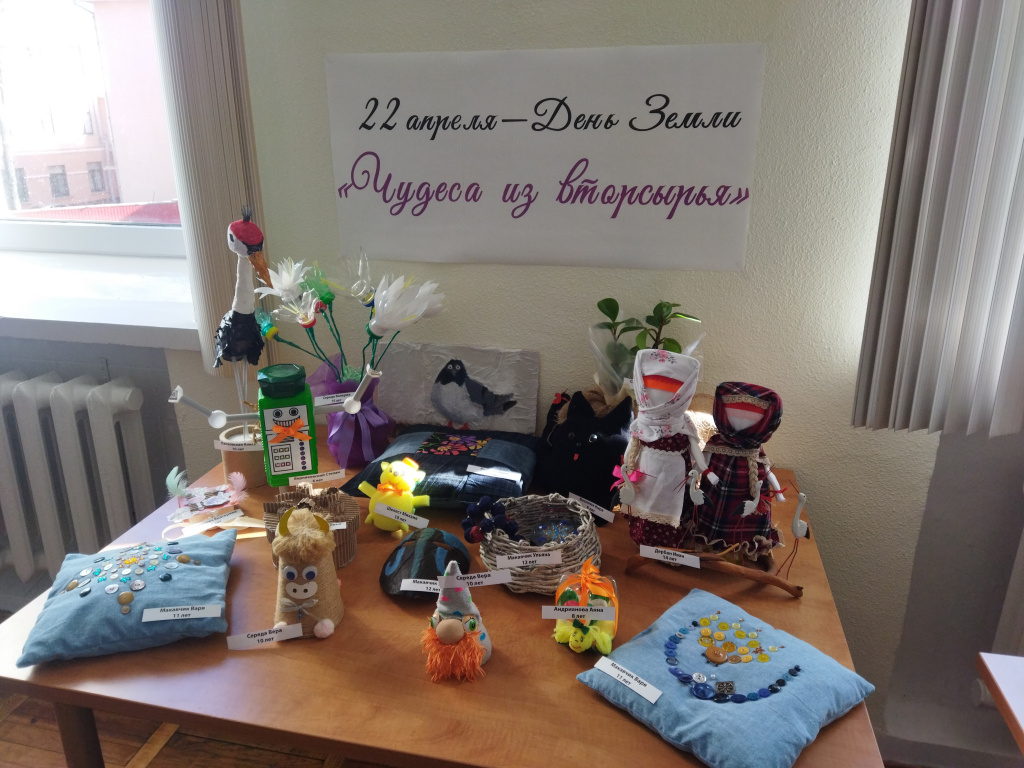 22 апреля отмечается Международный день Земли (4).jpg