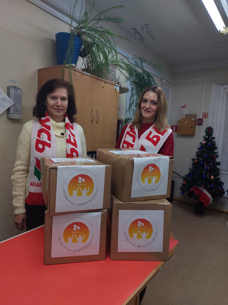 Гуманитарная помощь.jpg