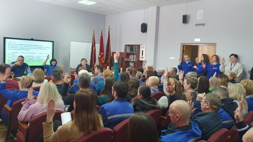 Собрание (4).jpg