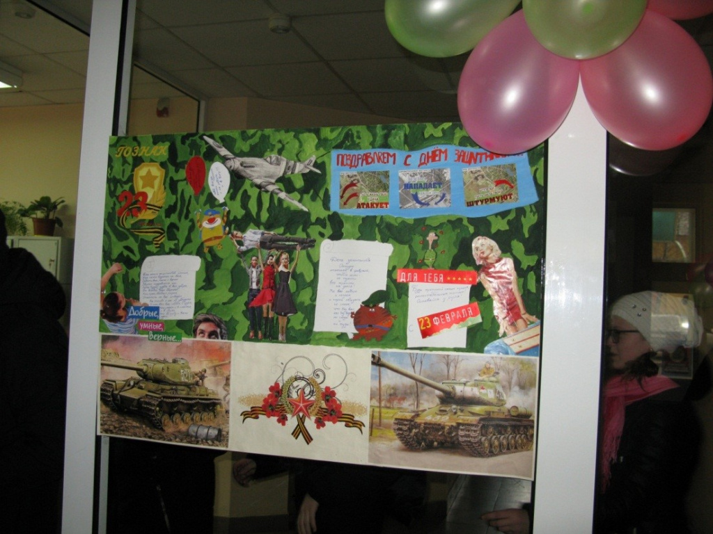 Мероприятия посвященные Дню Защитника Отечества и Дню Женщин..jpg