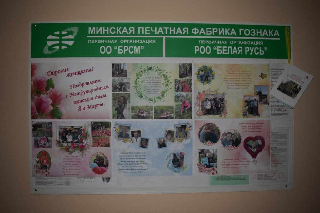 Проведена фотовыставка Женщина и весна.jpg