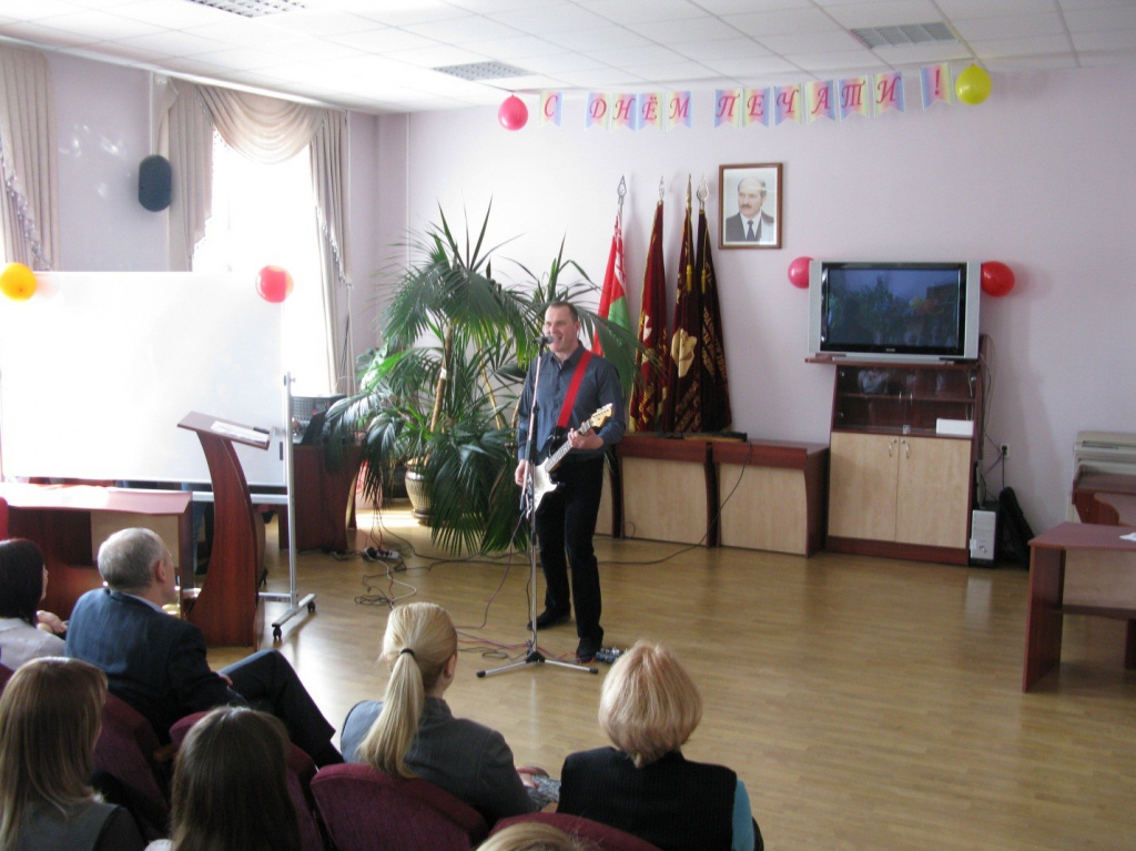 День печати 5 мая_2017_4.jpg