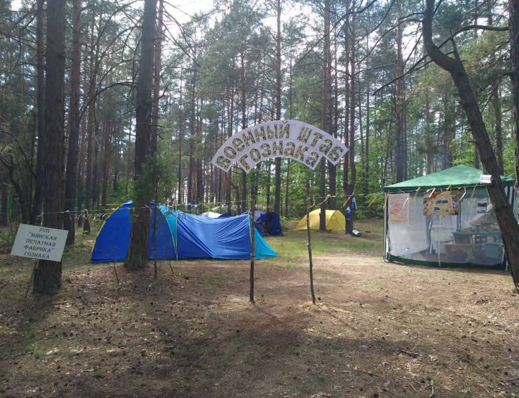Турслет_2019 (4).JPG