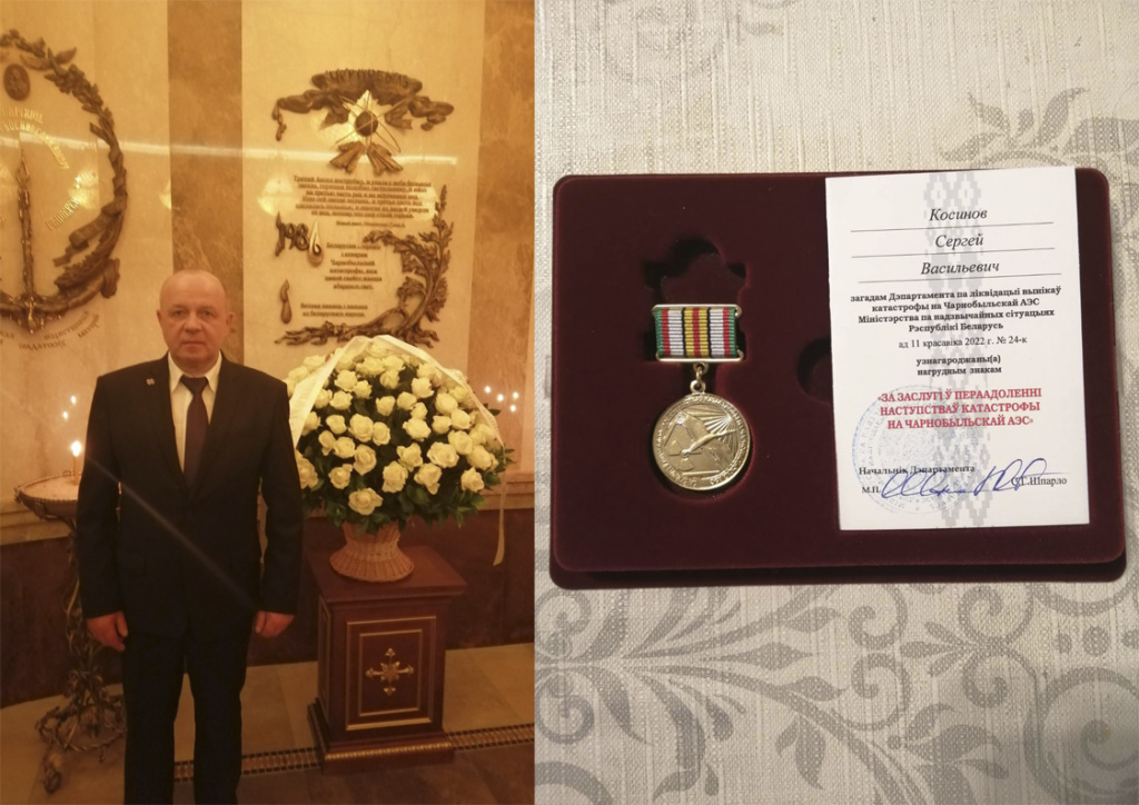 день чернобыльской трагедии (3).jpg