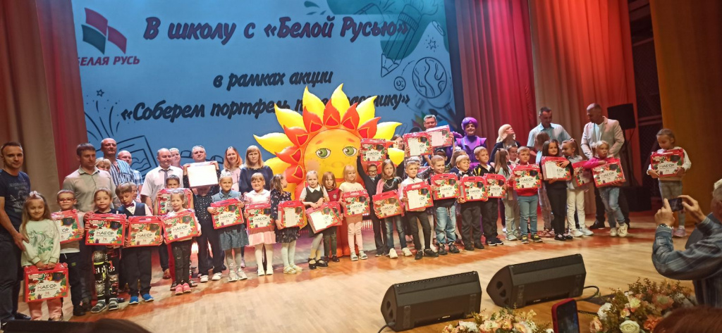 Соберем портфель первокласснику (2).jpg