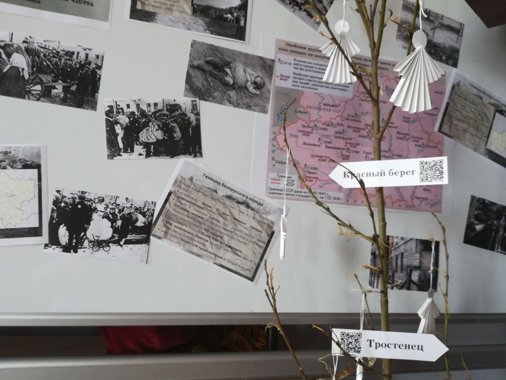 Геноцид экспозиция (4).jpg