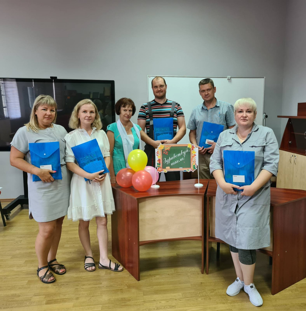 В преддверии нового учебного года.jpg