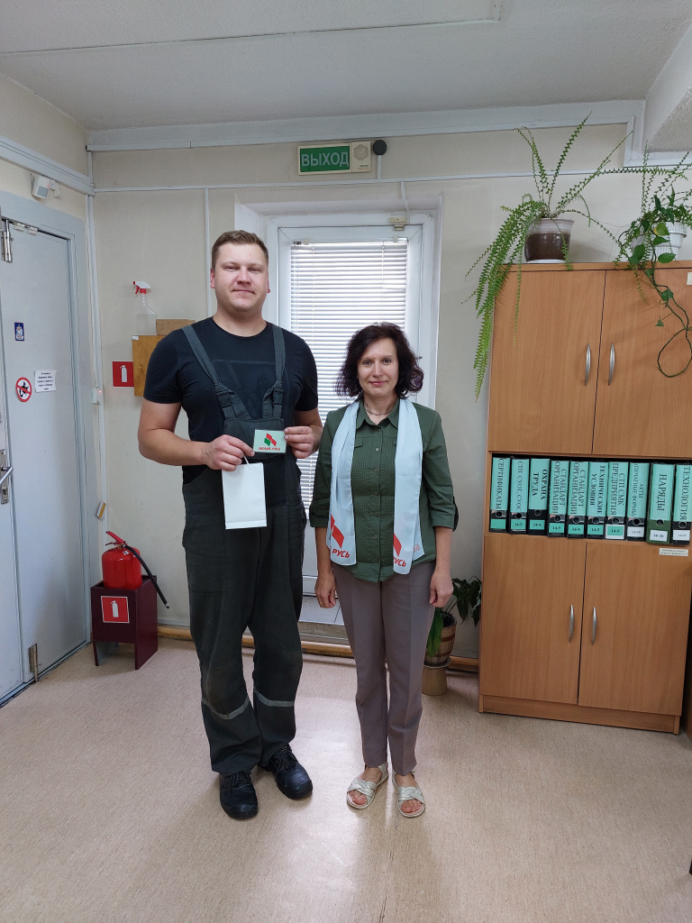 Дtym народного единства2023 (2).jpg