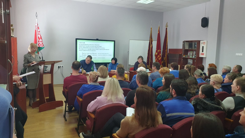 Собрание (1).jpg