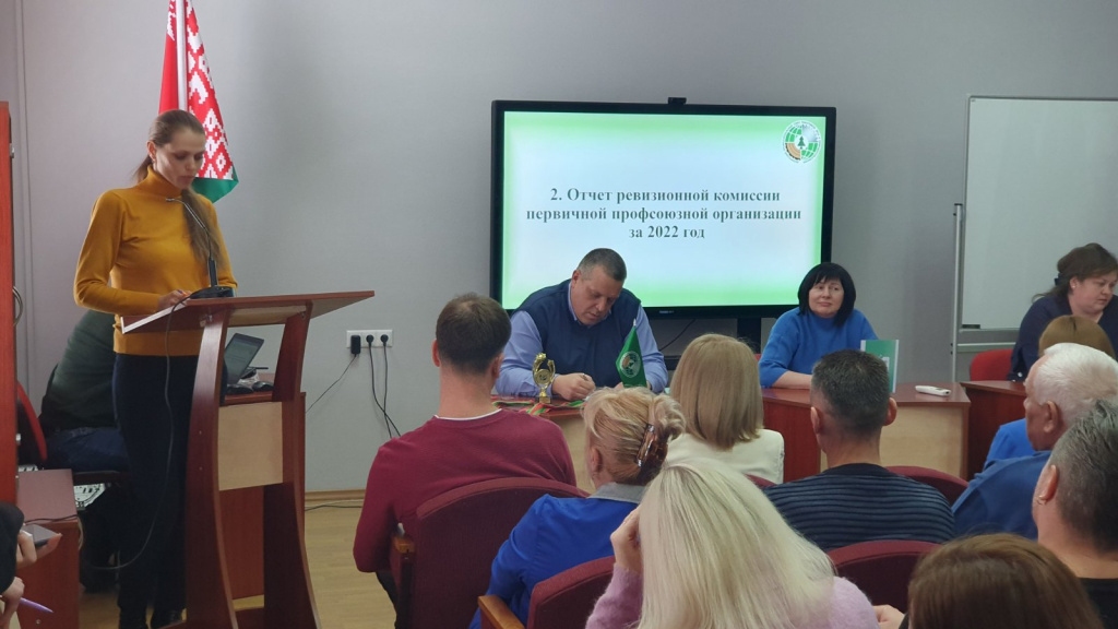 Собрание (2).jpg