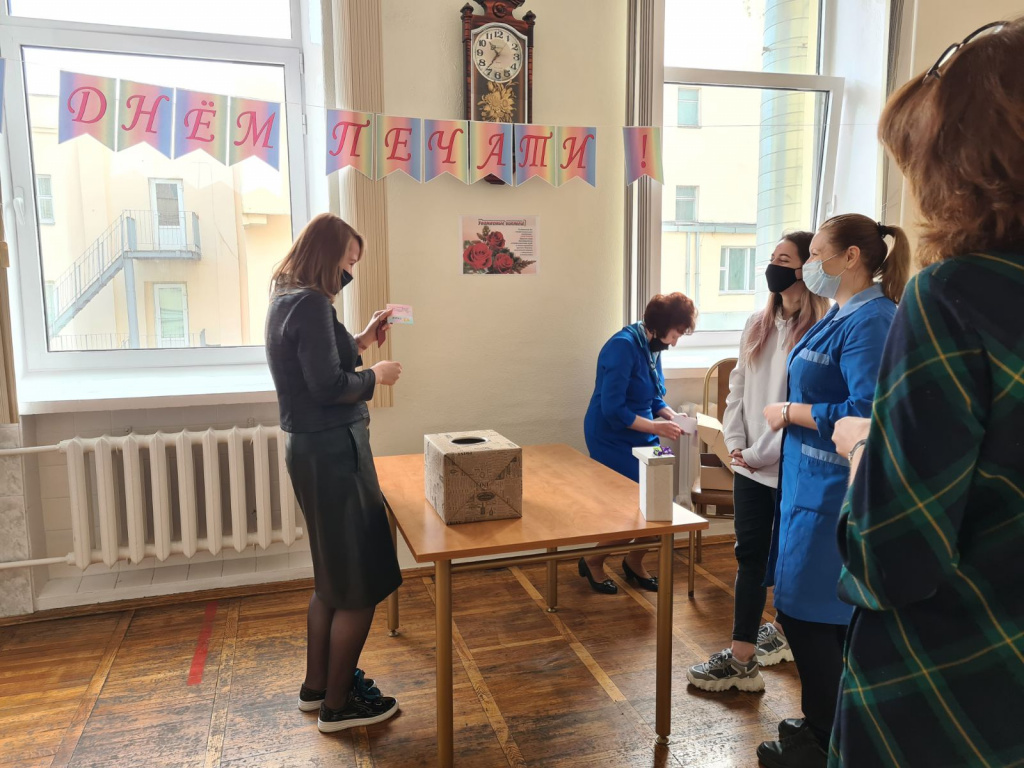 День печати 2021 (9).jpg