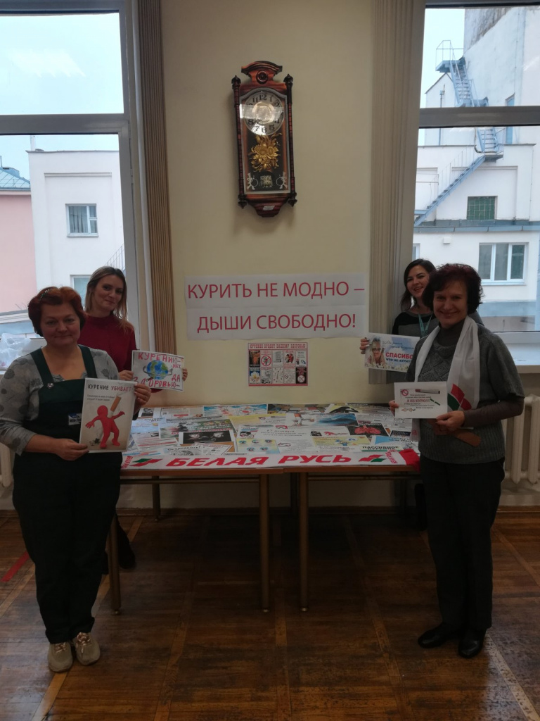 день отказа от курения (2).jpg