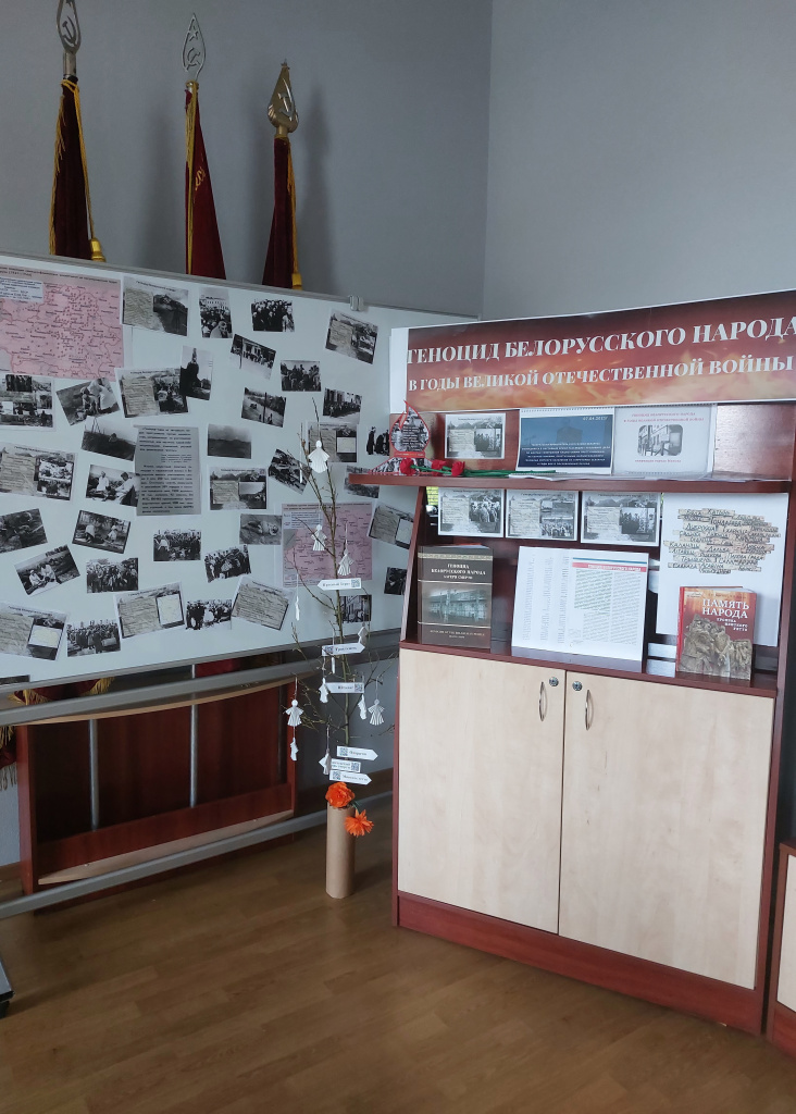 Геноцид экспозиция (3).jpg