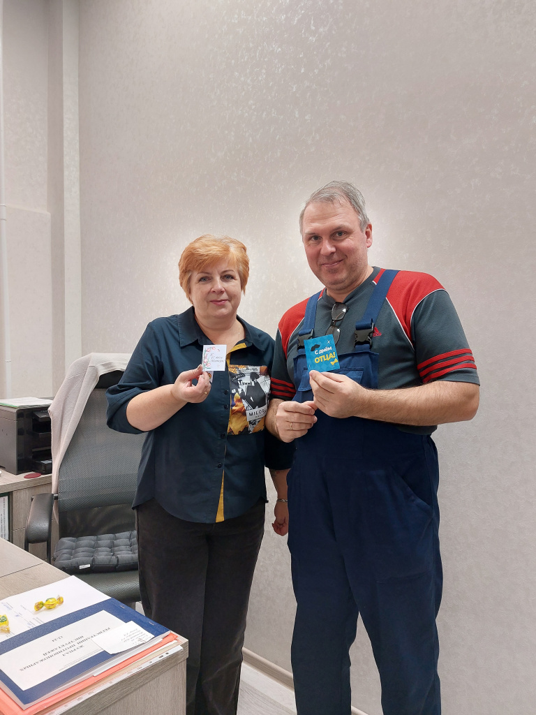 Акция Поздравим мам и пап вместе (4).jpg