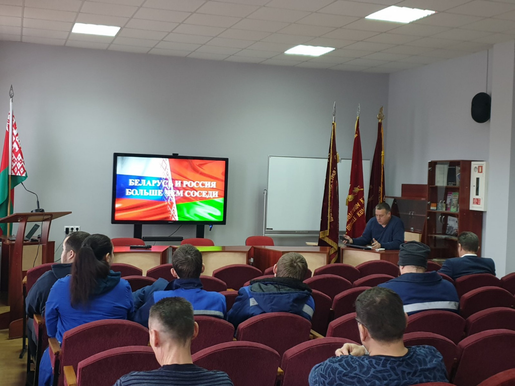 День единения народов Беларуси и России.jpg