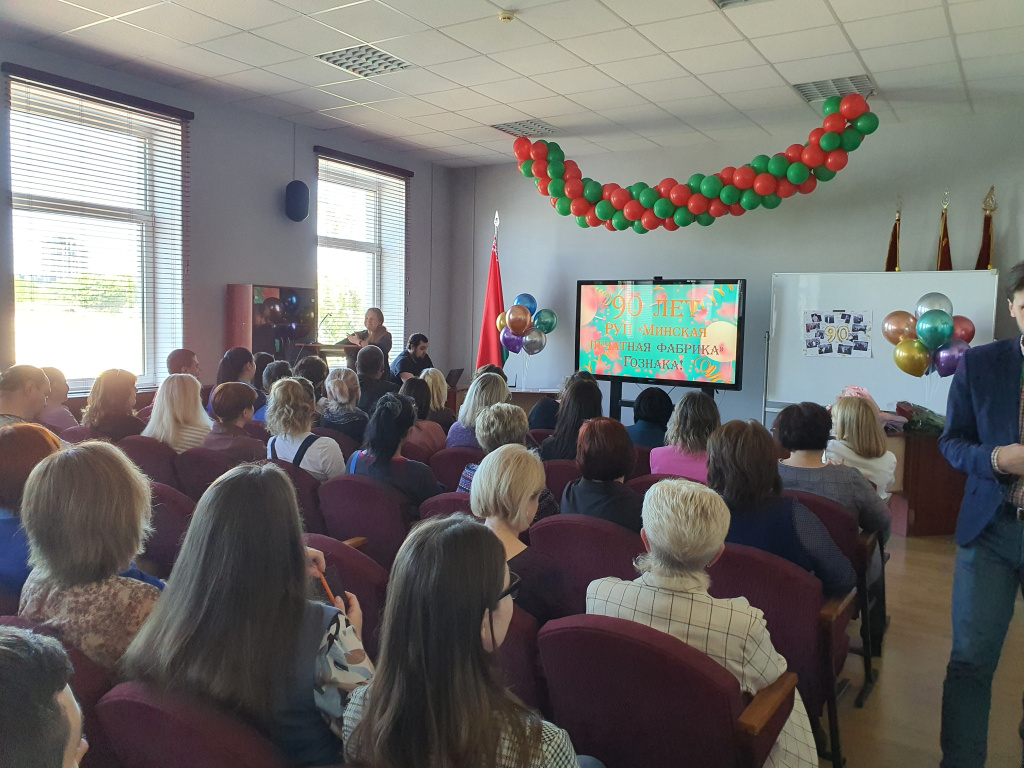 Юбилей предприятия (3).jpg